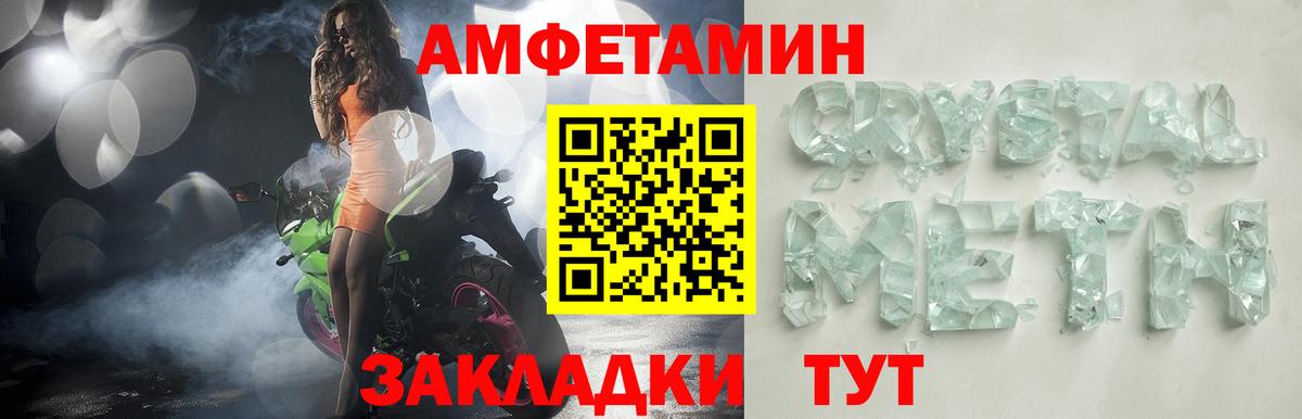 Amphetamine  Вход с VPN  Гатчина  АМФ 98% 