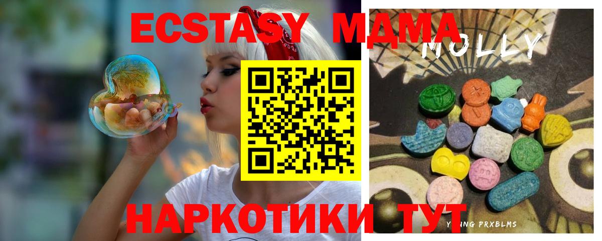 ЭКСТАЗИ TESLA Гатчина