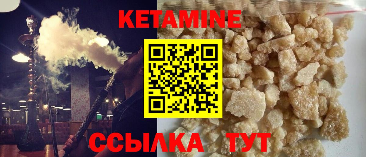 Гатчина  КЕТАМИН VHQ  hydra зеркало  Вход с VPN 