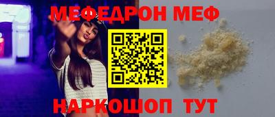 прущие грибы Ликино-Дулёво