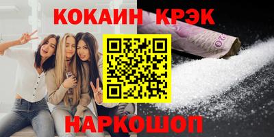 крисы Ливны
