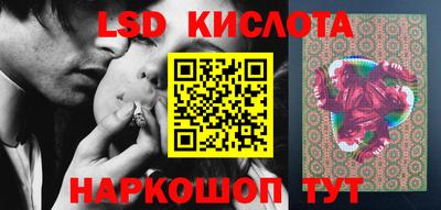 дистиллят марихуана Лесосибирск