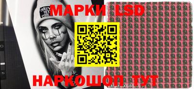 крисы Ливны