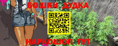 дистиллят марихуана Лесосибирск