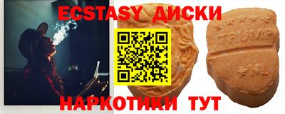 крисы Ливны