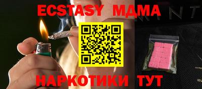 дистиллят марихуана Лесосибирск
