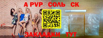 крисы Ливны