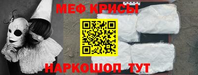 крисы Ливны