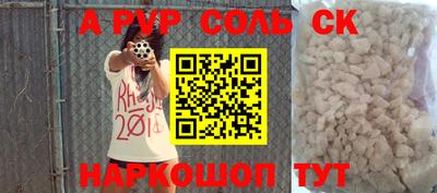 крисы Ливны