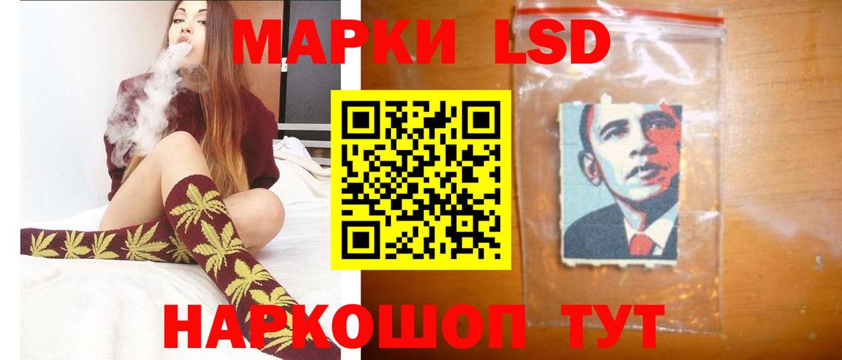 LSD-25 экстази ecstasy  ЛСД экстази ecstasy  Гатчина  Вход с VPN 