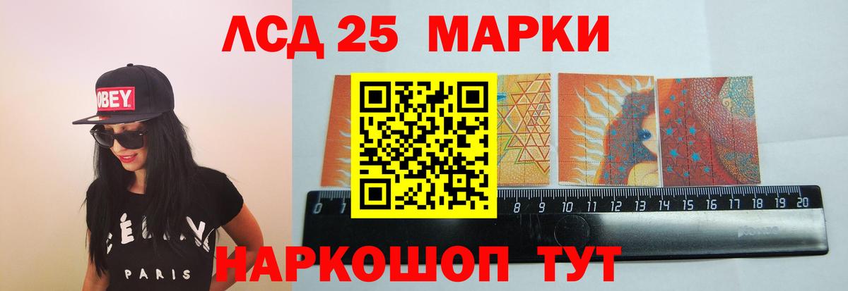 ЛСД экстази кислота Гатчина