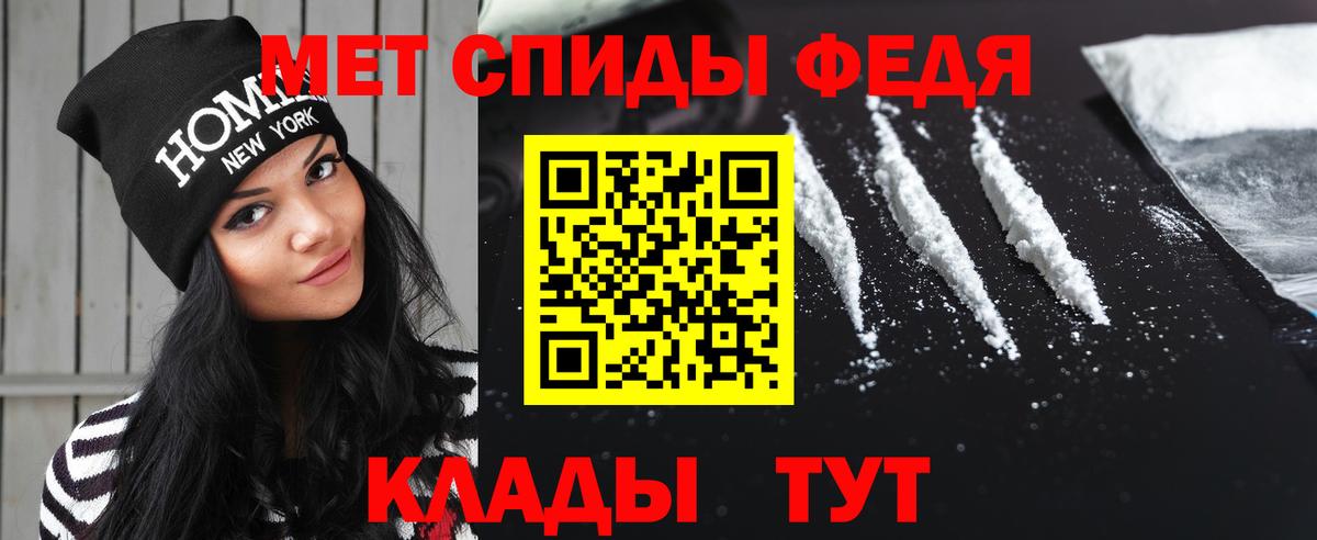 Первитин пудра Гатчина