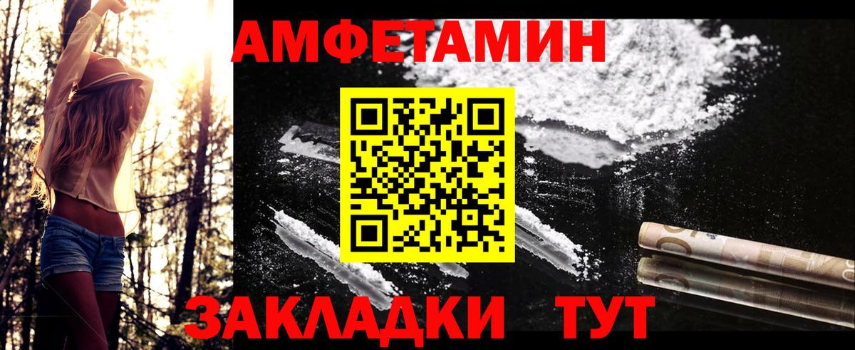 Гатчина  Первитин кристалл  Вход с VPN 