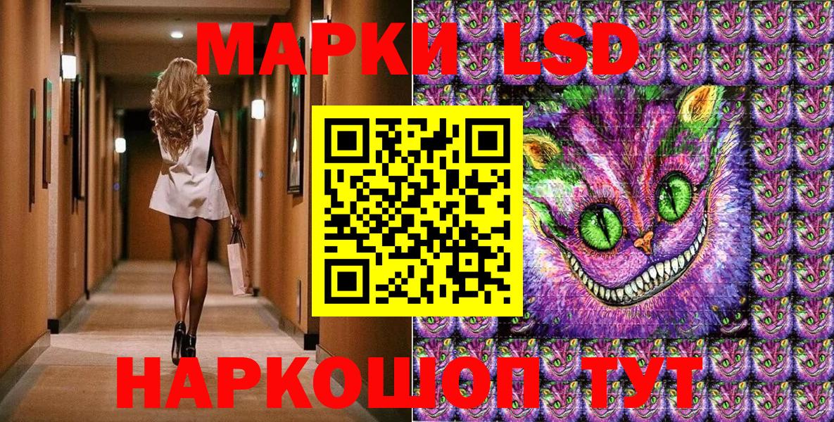 Марки NBOMe 1500мкг  Вход с VPN  Наркотические марки  Гатчина 