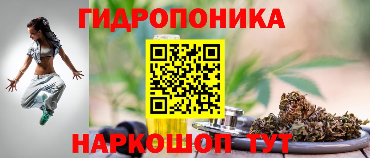Канабис Ganja  Бошки Шишки LSD WEED  Бошки Шишки Bruce Banner  Гатчина  Вход с VPN 